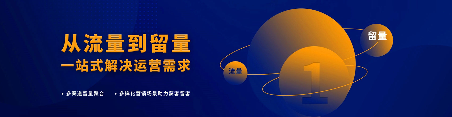 府谷百度推广开户