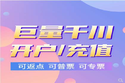 竞价推广开户的五大经典案例，值得一看！