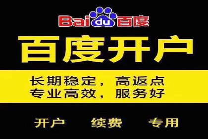 360信息流广告案例分析：数据驱动营销