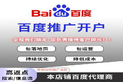 竞价推广开户成本分析：真实案例解读