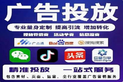 竞价端口开户在移动广告中的应用